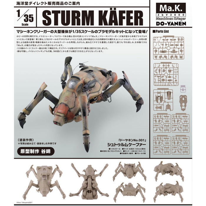 Do-yanen No.001 Sturm Kafer