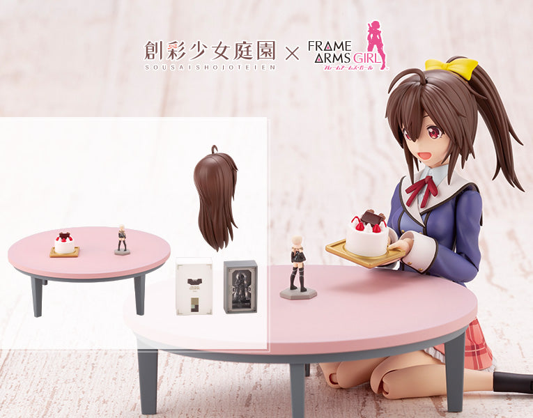AFTER SCHOOL GOURAI BIRTHDAY SET — Ani Mecha