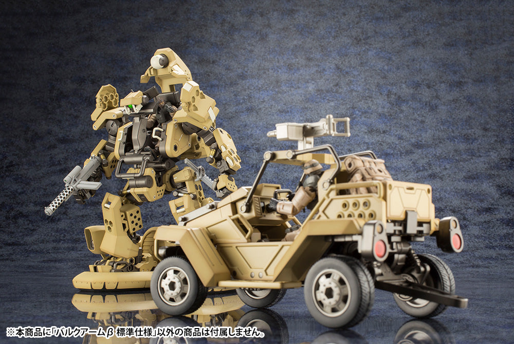 anabasis gear Hexa Gear Bulkarm Beta Standard Type — Ani Mecha
