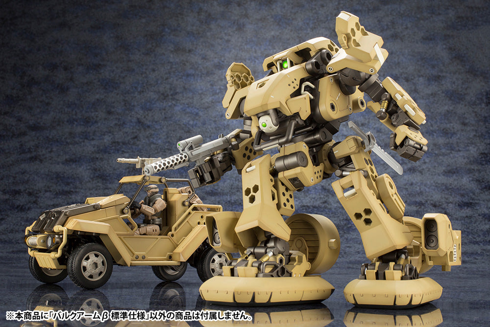 beta gear Hexa Gear Bulkarm Beta Standard Type — Ani Mecha
