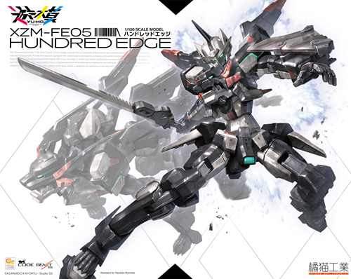1/100 Scale Plastic Model Kit - Code Beast - Hundred Edge — Ani Mecha
