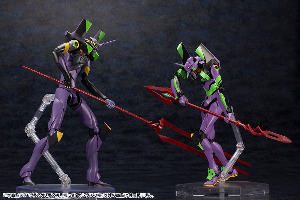 Evangelion Test Type-01 with Spear of Cassius