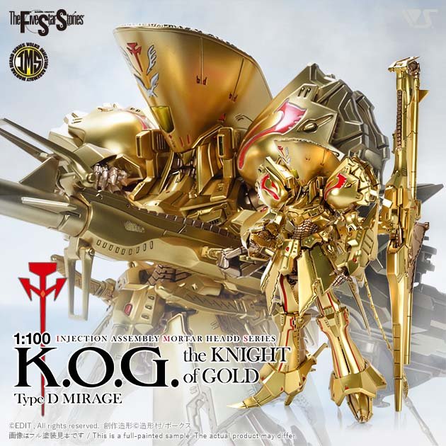 FSS IMS 1/100 The KNIGHT of GOLD Type D MIRAGE with Buster 