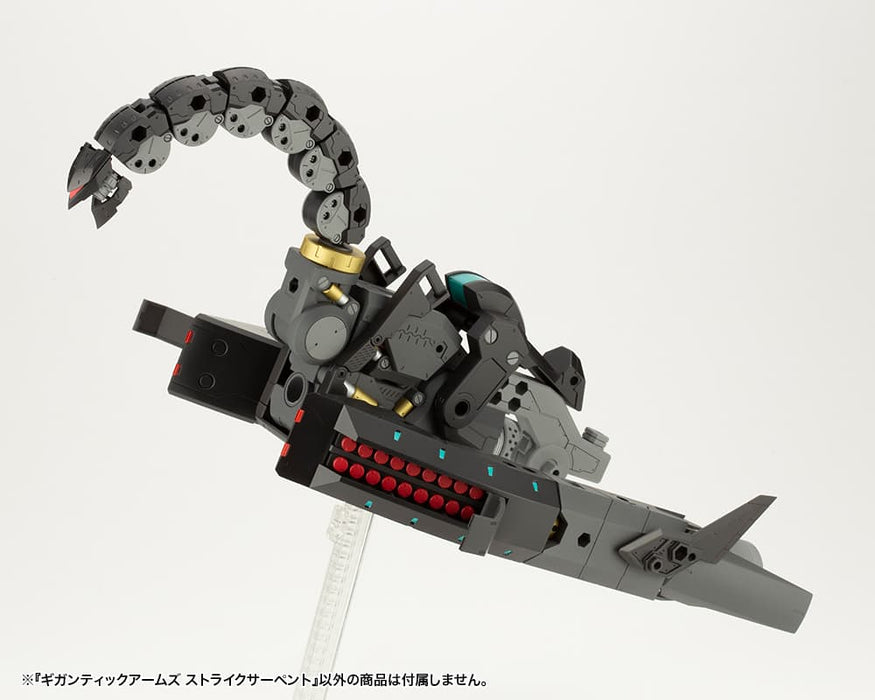 M.S.G GIGANTIC ARMS STRIKE SERPENT