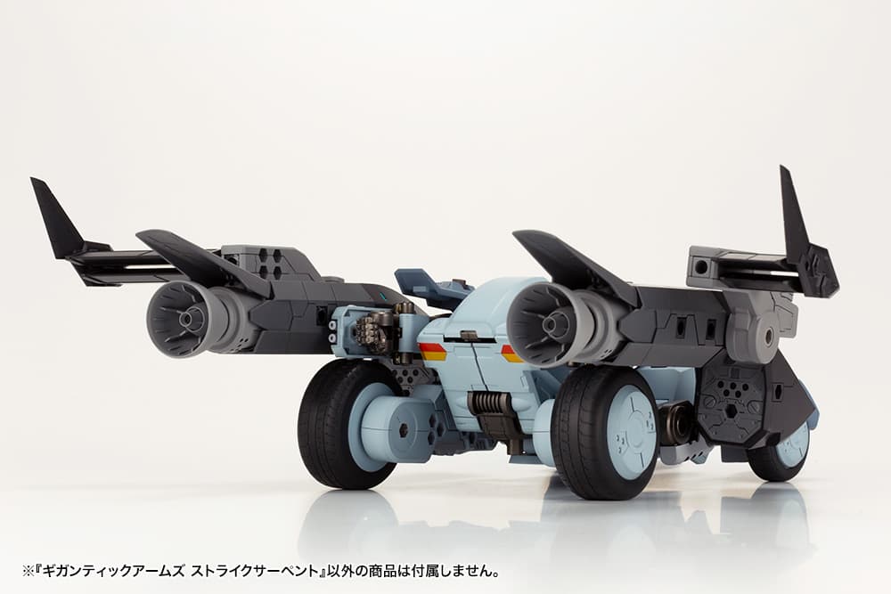 M.S.G GIGANTIC ARMS STRIKE SERPENT