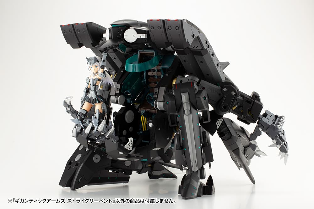 M.S.G GIGANTIC ARMS STRIKE SERPENT