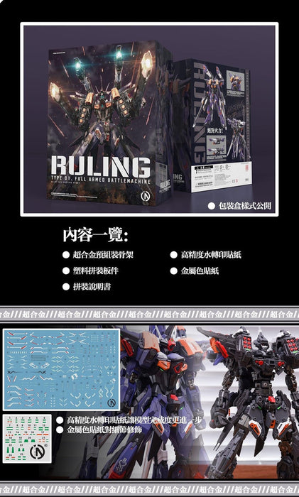 Battle Machine Ruling (Calamity with metal inner frame)