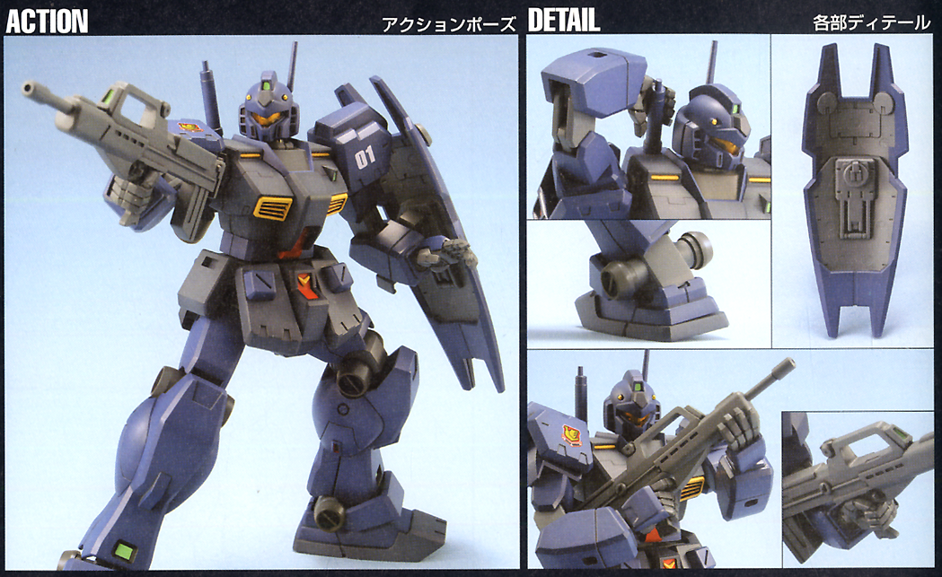 1/144 HGUC RGM-79Q GM Quel