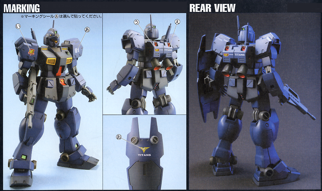 1/144 HGUC RGM-79Q GM Quel