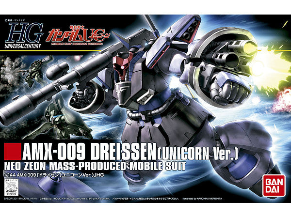 BANDAI - BANDAI バンダイ ガンプラ  AMX-009 DREISSEN NMASS-PRODUCED MOBILE SUIT  1/144 「ドライセン(ユニコーンVer.)」HG   124 新品 未開封品 【送料無料】 D-2312【質屋出品】 1/144 HGUC AMX-009 Dreissen (Unicorn Ver.) — Ani Mecha