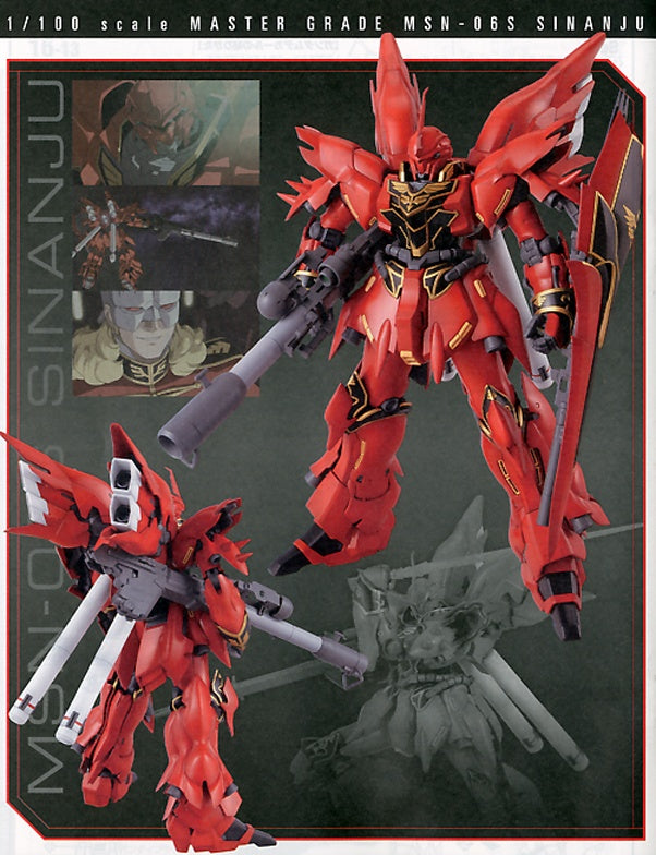 1/100 MG SINANJU (ANIME COLOR VER.) — Ani Mecha