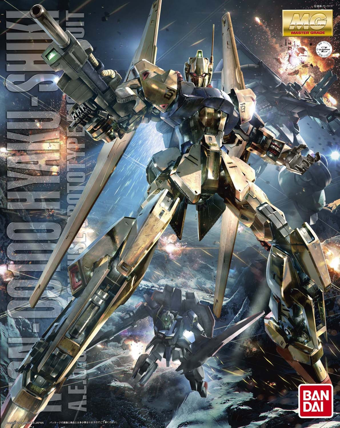 MG_MSN-00100 HYAKU-SHIKI(百式)_Ver2.0 1/100 MG MSN-00100 Type 100 Hyaku-Shiki Ver.2.0 — Ani Mecha