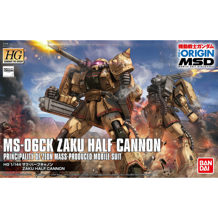 1/144 HG MS-06CK Zaku Half Cannon