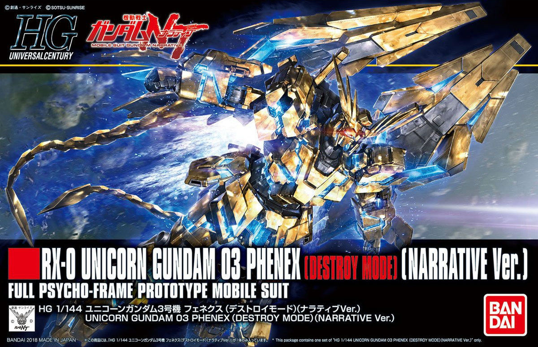 1/144 HGUC Unicorn Gundam Unit 3 Phenex (Unicorn Mode) (Narrative Ver.) Not Coated