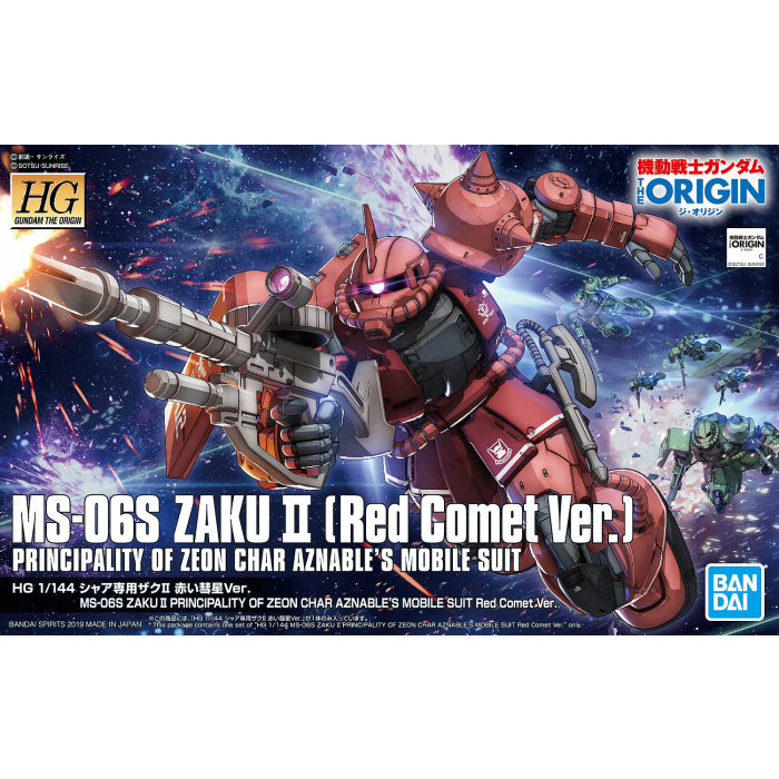 1/144 HG MS-06S ZAKU II PRINCIPALITY OF ZEON CHAR AZNABLE'S