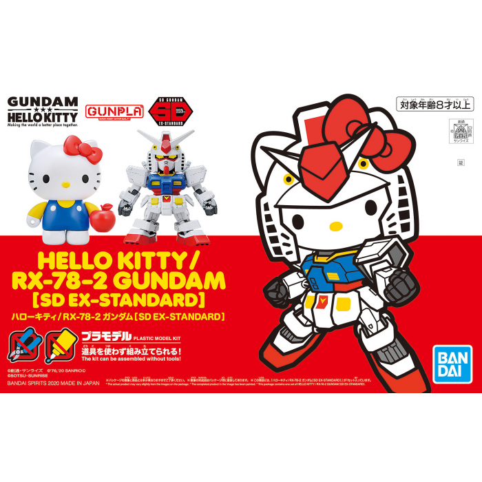 hello kitty rx78-2 gundam　新品未開封 HELLO KITTY RX-78-2 GUNDAM (SD EX-STANDARD) — Ani Mecha
