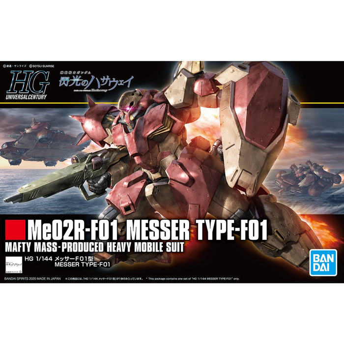 1/144 HGUC Messer F01