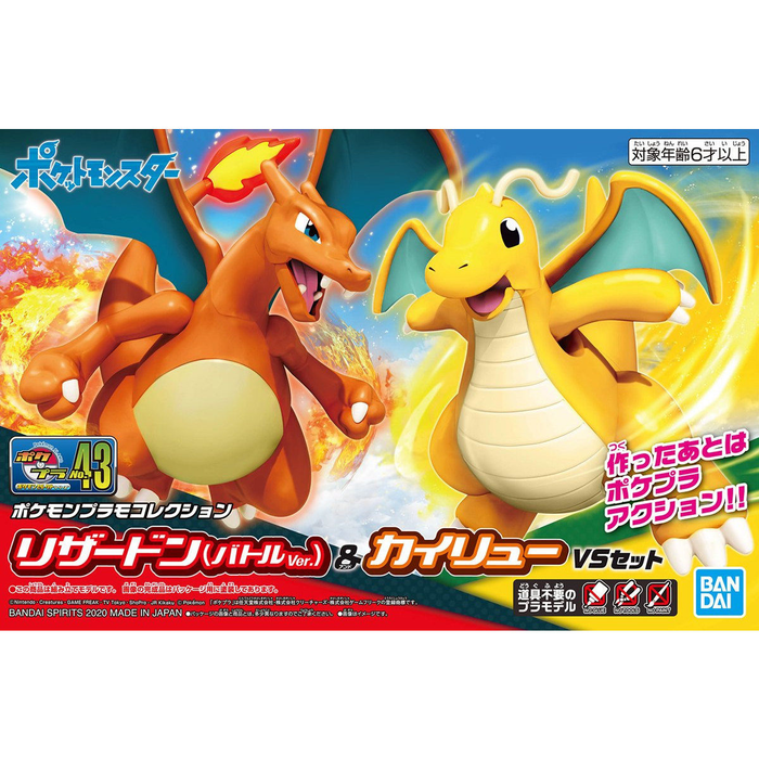 Pokemon Plamo Collection No.43 Select Series Charizard (Battle Ver.) & Dragonite VS Set