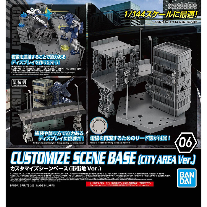 1/144 CUSTOMIZE SCENE BASE (CITY AREA VER.)