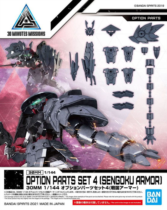 1/144 30MM Optional Parts Set 4 (Sengoku Armor)