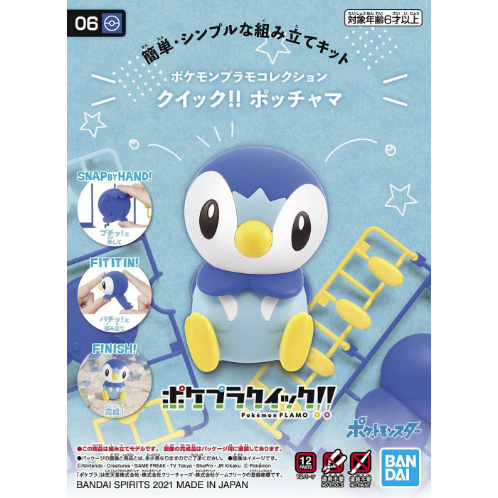 Pokemon Plastic Model Collection Quick !! 06 Piplup