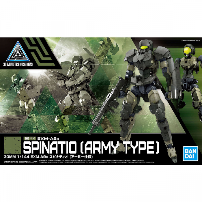 1/144 30MM EXM-A9A SPINATIO (ARMY SPECIFICATION)