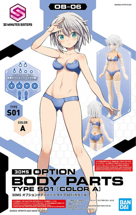 30MS Optional Body Parts Type S01 [Color A]