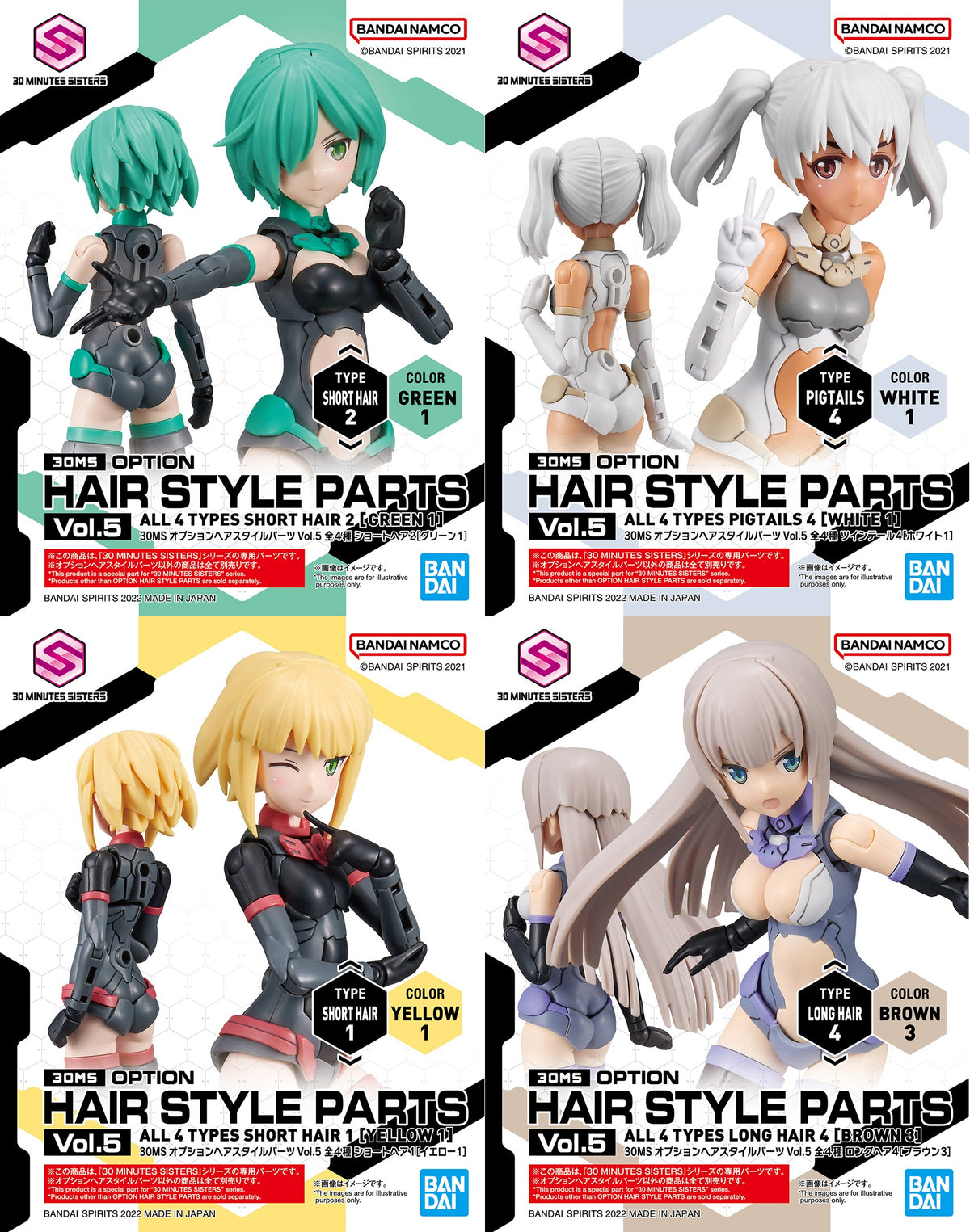30MS - 30 MINUTES SISTER OPTIONAL HAIRSTYLE PARTS VOL.5 — Ani Mecha