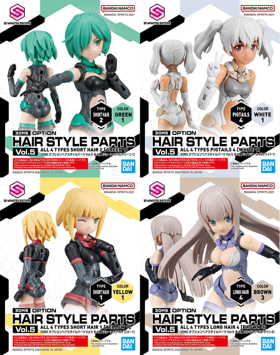 30MS - 30 MINUTES SISTER OPTIONAL HAIRSTYLE PARTS VOL.5