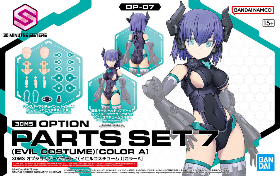 30MS Option Parts Set 7 (Evil Costume) (Color A) — Ani Mecha