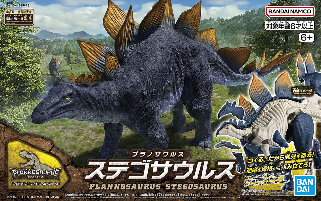 Plannosaurus Stegosaurus Dinosaur