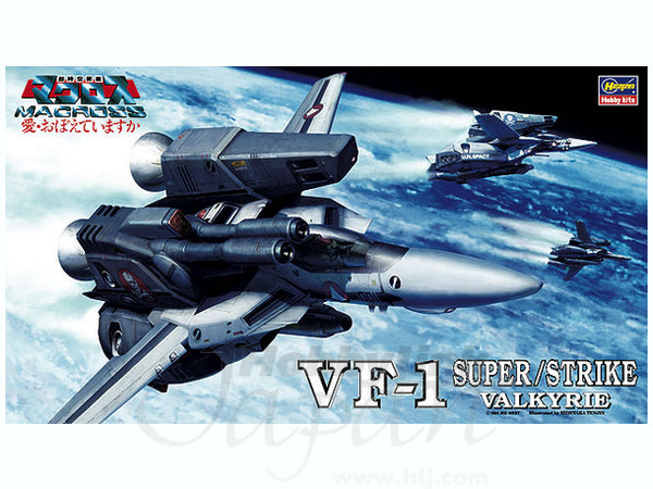 VF-1 Super/Strike Valkyrie - Macross
