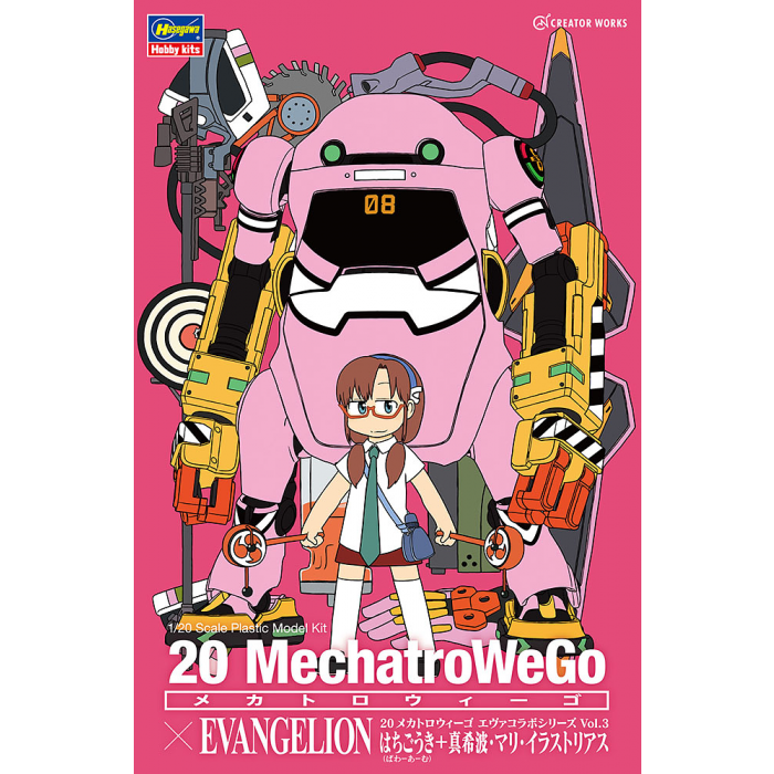 1/20 Mechatro WeGo Eva Collaboration Series Vol.3 Unit-08 (Power Arm) + Makinami Mari Illustrious