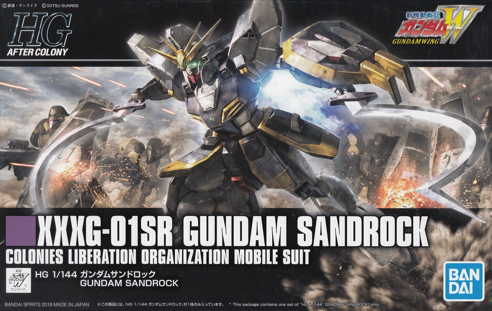 HG XXXG-01SR Gundam Sandrock